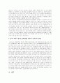 장애인복지법상 15종의 장애범주 이외에 앞으로 확대가 필요한 장애유형을 제시하고 필요성과 당위성을 기술하시오(장애인복지론) 3페이지