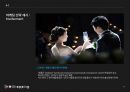Life style shopper CJ O Shopping -  CJ O Shopping전략,CJ홈쇼핑,홈쇼핑분석,홈쇼핑특징.PPT자료 15페이지