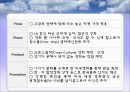 CJ엔터테인먼트 글로벌마케팅전략,CJ엔터테인먼트마케팅전략,CJ엔터테인먼트시장환경분석 17페이지