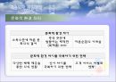 CJ엔터테인먼트 글로벌마케팅전략,CJ엔터테인먼트마케팅전략,CJ엔터테인먼트시장환경분석 18페이지