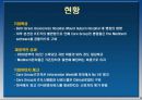 CareGroup,CareGroup분석,CareGroup현황분석 5페이지