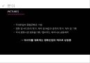 CJ E&M (Entertainment & Media) CJ엔터테인먼트 기업분석 및 마케팅전략,CJ엔터테인먼트다각화전략,다각화사례,CJ엔터테인먼트 전망 및 현황.PPT자료 11페이지