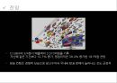 CJ E&M (Entertainment & Media) CJ엔터테인먼트 기업분석 및 마케팅전략,CJ엔터테인먼트다각화전략,다각화사례,CJ엔터테인먼트 전망 및 현황.PPT자료 23페이지