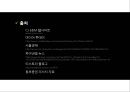 CJ E&M (Entertainment & Media) CJ엔터테인먼트 기업분석 및 마케팅전략,CJ엔터테인먼트다각화전략,다각화사례,CJ엔터테인먼트 전망 및 현황.PPT자료 25페이지