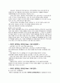 CJ Media의 2015년 여론 창출 전략 - CJMedia,CJ미디어,엠넷,CGV,XTM,tvN,미디어여론창출,여론창출,여론창출전략,여론창출사례 7페이지