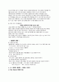 CJ Media의 2015년 여론 창출 전략 - CJMedia,CJ미디어,엠넷,CGV,XTM,tvN,미디어여론창출,여론창출,여론창출전략,여론창출사례 8페이지