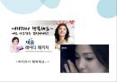 [광고경영론] 광고 Creative 전략 - Creative전략의필요성,Creative전략분류체계,크리에이티브전략,광고와크리에이티브.PPT자료 24페이지