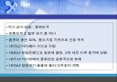 대만의 경제발전 3페이지