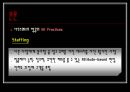 위대한 기업으로 나아가는 사우스웨스트  15페이지