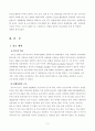 인도 3페이지