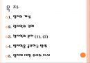 사회학  5페이지