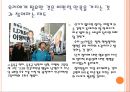 사회학  14페이지