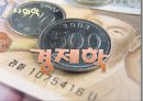 사회학  15페이지