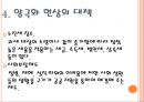 사회학  20페이지