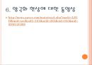 사회학  22페이지