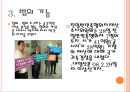 사회학  27페이지
