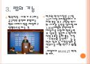사회학  28페이지