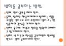 사회학  31페이지
