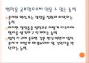 사회학  32페이지
