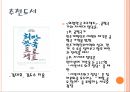 사회학  33페이지