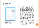사회학  34페이지
