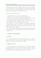 말레이시아의 경제 성장과 경제 발전  7페이지