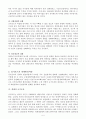 싱가포르 경제발전에 대하여  5페이지