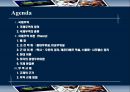 국제무역 이론  2페이지