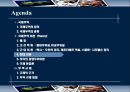 국제무역 이론  22페이지