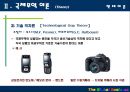 국제무역 이론  26페이지
