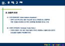 국제무역 이론  34페이지
