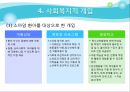 소아암  17페이지