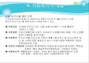 소아암  22페이지