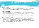 소아암  23페이지