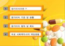 장기이식  2페이지