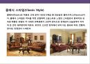 인테리어 및 인테리어 스타일의 이해 4페이지