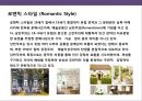 인테리어 및 인테리어 스타일의 이해 7페이지