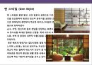 인테리어 및 인테리어 스타일의 이해 22페이지