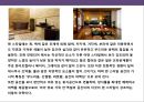 인테리어 및 인테리어 스타일의 이해 23페이지