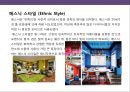 인테리어 및 인테리어 스타일의 이해 25페이지