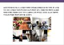 인테리어 및 인테리어 스타일의 이해 26페이지