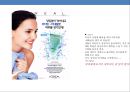 화장품 브랜드 런칭(launching) 전략 기획서(strategy plan) 18페이지