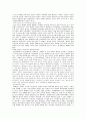 [인간행동과사회환경] 신체적, 정신적 장애인 가족의 내적, 외적 실태와 문제점 및 장애인 가정의 행복한 삶을 위한 서비스 방책과 해결방안 7페이지