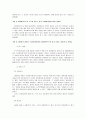 [광고메체론] 하이퍼텍스트 형식이 인터넷 광고물의 광고효과에 미치는 영향 6페이지