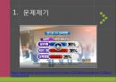 Dhurkheim의 바라본 성범죄,성범죄,성폭행,성관련 3페이지