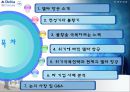 Delta Airline 위기극복 성공사례,델타항공,델타항공위기극복,위기극복사례,위기극복,위기극복기업,델타항공위기 2페이지