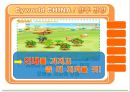CYWORLD,CYWORLD기업분석,CYWORLD마케팅전략,싸이월드,싸이월드기업분석,싸이월드마케팅전략 12페이지