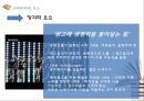 Creative전략의필요성,Creative전략분류체계,크리에이티브전략,광고와크리에이티브,크리에이티브의전략과종류 12페이지