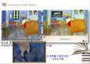 Creative전략의필요성,Creative전략분류체계,크리에이티브전략,광고와크리에이티브,크리에이티브의전략과종류 25페이지