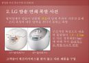 Cuckoo,Cuckoo마케팅전략,Cuckoo분석,쿠쿠마케팅전략,쿠쿠기업분석,밥솥시장 9페이지